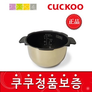 쿠쿠 CRP-HET104FH 밥솥용 내솥 고무패킹 (세트아님 각 옵션 메인이미지확인), 내솥만(190L), 1개