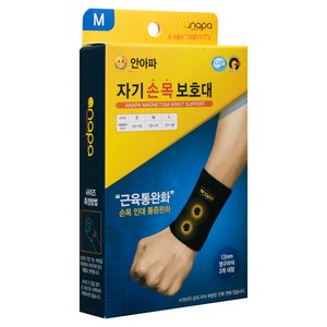 [안아파] 손목보호대 자기손목 보호대, 1개, M