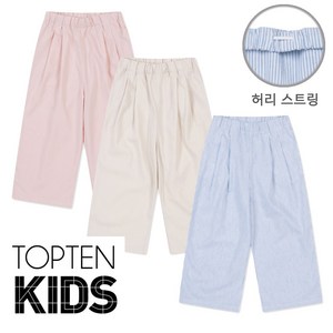 탑텐키즈 여아 지금부터 한여름까지 린넨 레이온 와이드 바지