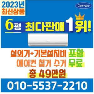 5평에어컨 추천 1등 제품