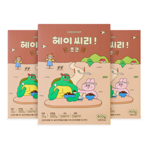 [3SET] 헤이씨리! 무설탕 프로틴 시리얼 400g x 3개 단백질 식단 그래놀라 대용량 초코x초코x초코