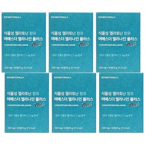 여에스터 맬라토닌 여에스더 식물성 멜라토닌 분말 멜라토닉 메라토닌 효능 효과 6개, 30정