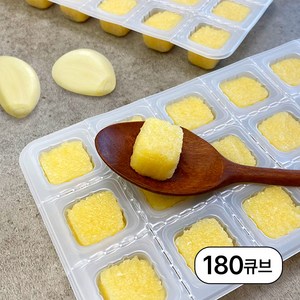 [가나] 100% 국내산 생 다진마늘 큐브 90큐브/180큐브, 155g, 10개