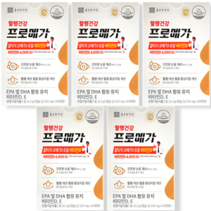 종근당건강 프로메가 알티지 오메가3 듀얼 비타민D(4 000IU) 520mg x 60캡슐, 5개, 60정