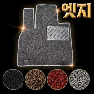 디카 코일 카매트 운전석 엣지형 현대, 블랙, HY060B_더올뉴 벨로스터 18.03~