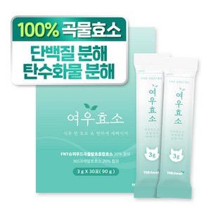 티트리트 100% 식물발효 여우효소, 1개, 90g