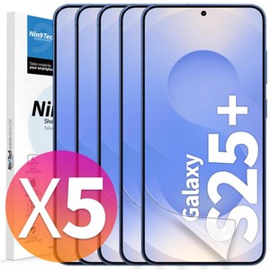 NINETECH 1+4 갤럭시 S25 플러스 울트라 슬림 풀커버 지문인식 방탄 우레탄 액정 보호 필름 5매, 1세트