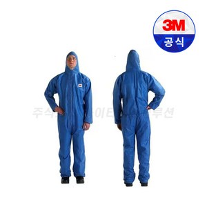 3M 4515 보호복 방사선 분진보호복 수지 단열 정비 청소 의료 미세분진, 블루, 1개