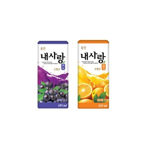 [onsta] 웅진 내사랑 드링크팩 포도+오렌지(반반포장) 어린이집 답례품 팩음료, 185ml, 48개