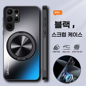 ANYOU 핸드폰케이스 s25 울트라 s24ulta 호환 휴대폰핑거링 거치 카메라 보호