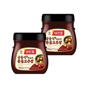 해찬들 궁중식 쇠고기 볶음 고추장 500g x2개, 2개