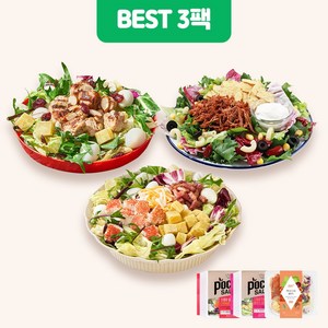 포켓샐러드 BEST 샐러드 3팩 혼합 패키지, 1세트, 02. 추천 샐러드 (크래미+숯불갈비+멕시칸)