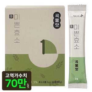 소화 잘 되는 역가수치 높은 글루텐 분해 곡물 효소 미쁜효소 3gx30포 곡물맛, 90g, 1개