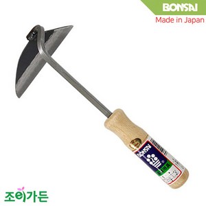 [조이가든] BONSAI 본사이_비틀림-2중-직선날-호미-100F, 1개