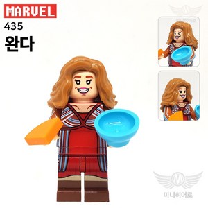 미피공방 마블 미니피규어 어벤져스 호환블록 브릭, 00. 435. 완다
