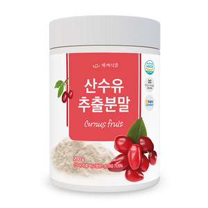 산수유 추출분말 국산 200g HACCP 인증제품, 1개