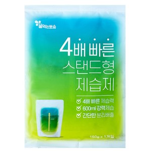 물먹는뽀송 4배 빠른 스탠드형 제습제 본품, 150g, 35개