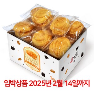 키즈웰 우유를 넣어 더욱 부드러운 9겹 밀크페스츄리, 1kg, 1박스