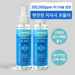 마그네슘 오일 스프레이 클라우드 스프레이, 2개, 120ml