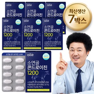 알레 소연골 콘드로이친 1200 식약처 인증 HACCP, 7박스, 60정