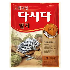 멸치 다시다, 1kg, 1개