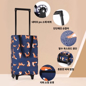 40000KM 예쁜 접이식 장바구니 휴대용 방수 장바구니카트, 1개