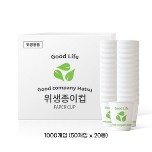 종이컵 굿라이프 무공해 185ml[+ -5ml]/6.5oz/1000개, 1000개, 1세트