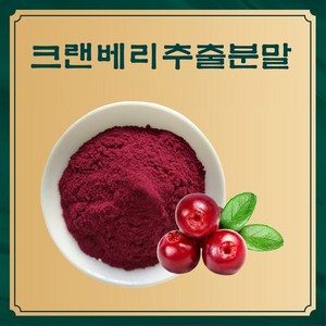 엔트코 크랜베리농축분말 1kg, 1개