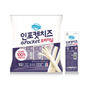 [동원 F&B] [동원] 덴마크 인포켓치즈 오리지널 20g x 40개, 200g, 4개