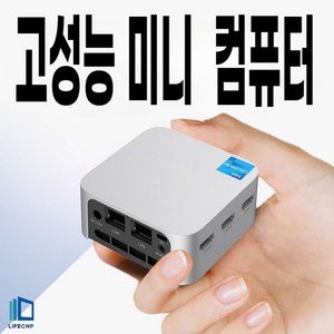 초소형 미니컴퓨터 새로운12세대 N100 오피스 홈 게임 듀얼 네트워크, 512GB  SSD, 16GB, 16GB