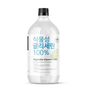 식물성 글리세린 1kg, 1개