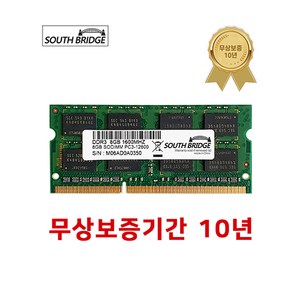 삼성 칩 노트북 램8기가 DDR3 8GB PC3-12800 1600MHz RAM 메모리, 새상품, 1개