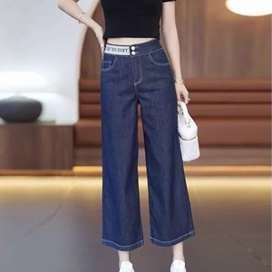 [다즈몰]초우데님팬츠 여름베스트 ~80% OFF 편안한바지/데님바지/여성용/주문폭주/스타일리시/팬츠/바지/초특가 외