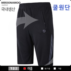 미루나무 남성용 쿨마스터 등산반바지