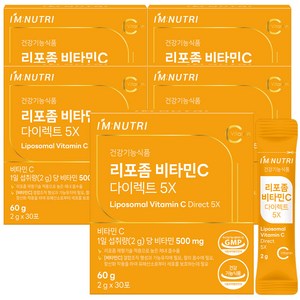 아임뉴트리 리포좀 비타민C 다이렉트 5X 리포솜 비타민씨 스틱, 5개, 60g