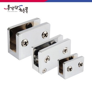 [용감한철물] 고정형 사각 유리 3종 브라켓 유리선반 유리고정 받침대, 사각 유리브라켓, 1개, 8T(고정형)-1구 신형