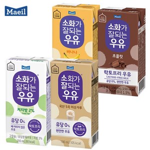 매일 소화가잘되는우유 락토프리 190ml 24개 무배/바나나6+초콜릿6+저지방6+미숫가루6