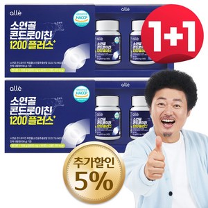 알레 콘드로이친 1200 플러스 소연골 소유래 식약청 HACCP 인증, 180정, 2박스