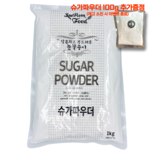 새롬 슈가파우더 1kg, 1개