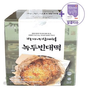 코스트코 박가네 녹두빈대떡 1260G(180gx7장) [아이스박스] + 사은품, 1개, 1.26kg