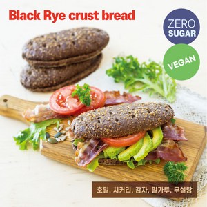 [호밀빵의 파수꾼][천연발효] 치커리 통호밀 샌드우치번 6pc/ 에스토니아 호밀빵/ Estonia Ryebread, 6개