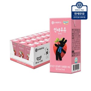 연세우유 [연세우유] 딸기우유 190ml x 24팩, 24개