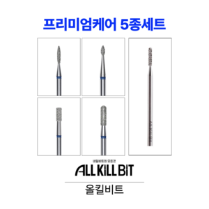 AllKillBit 올킬 프리미엄케어 5종세트, 1개