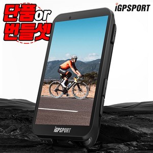 IGPSPORT IGS800 자전거 속도계 네비게이션 GPS 풀컬러 터치 스크린, IGS800 단품, 1개