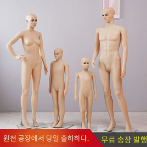 디스플레이 전신 마네킹 의류 가게 소품 매장 전시대 촬영 전시용 모델 행사장 촬영용 가족, 표준, 여자 모델 001