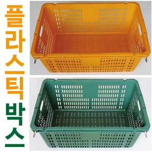 플라스틱박스 이사박스 플라스틱바구니 공구박스 이삿짐박스 부품상자 운반상자, 1개, 48L 녹색