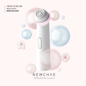 단품 뉴채샷 단품 셀프 피부 관리기 고주파 마사지 뷰티디바이스 홈 케어 기기 에스테틱