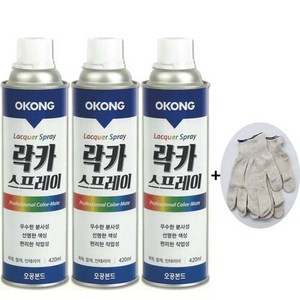 오공 락카 스프레이 페인트 3개 + DH 작업용 장갑, 1세트, 420ml, 5.연청색