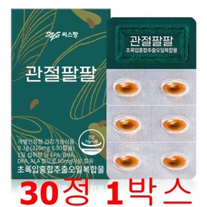 씨스팡 관절팔팔, 30정, 1개