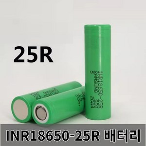 18650 In 2500mAh 3.6V 배터리 20A 삼성 INR18650 25R M 셀용 고전류 리튬 이온 충전식 대체용, 러시아, 10 PCS, 10개